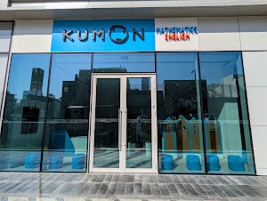 Kumon Maths & English / City Walk Centre place picture