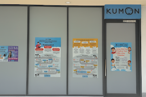 Kumon Maths and English / Sobha Hartland Centre place picture