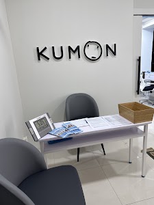 KUMON DHA-2 Islamabad center place picture